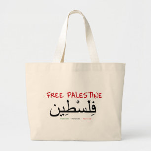 Fria Palestina Jumbo Tygkasse