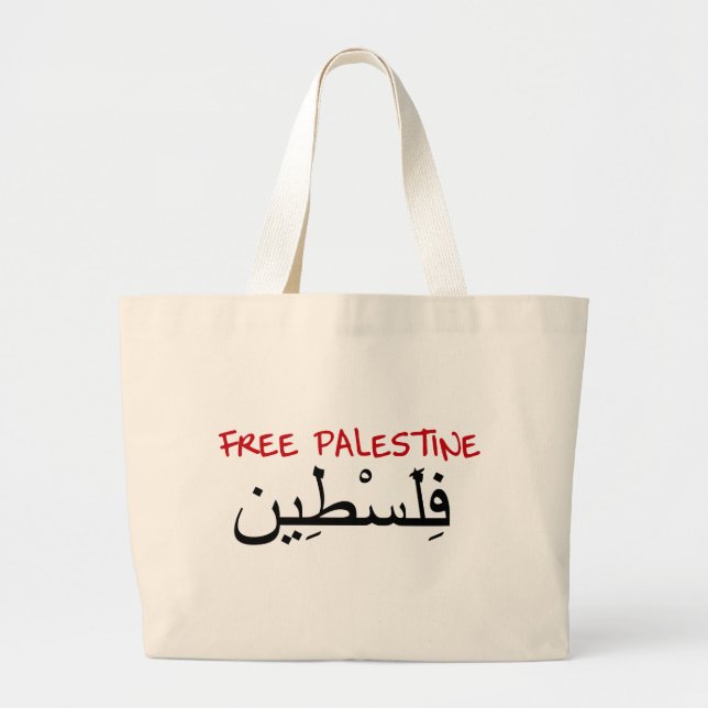 Fria Palestina Jumbo Tygkasse (Framsidan)