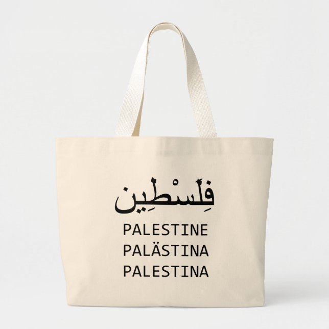 Fria Palestina Jumbo Tygkasse (Framsidan)