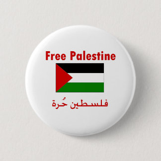 Fria Palestina Knapp