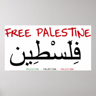 Fria Palestina Poster