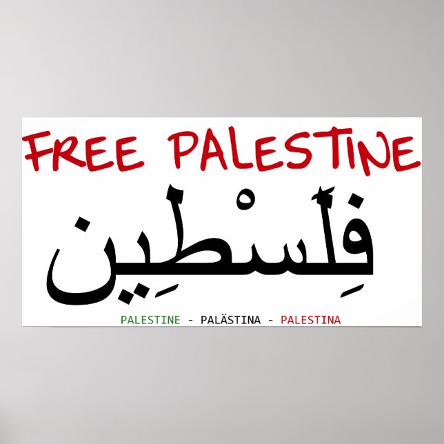 Fria Palestina Poster (Framsidan)