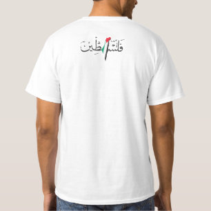 Fria Palestina T Shirt