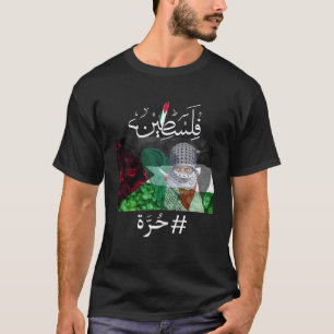Fria Palestina T Shirt