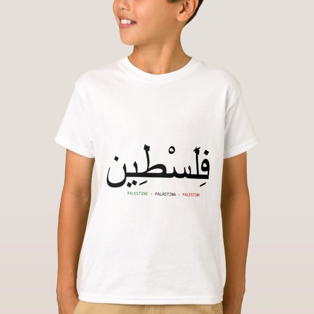 Fria Palestina Tee Shirt (Framsida)