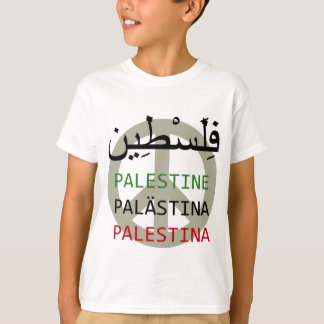 Fria Palestina Tee Shirt
