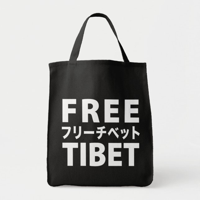 Fria Tibet hänger lös Tygkasse (Framsidan)