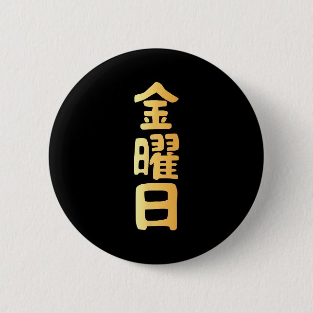 Friday Kanji Japanese Days Of The Week  Knapp (Framsida)