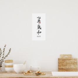 Fridfullt hjärta, harmonisk Chi - Kanji Poster