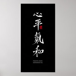 Fridfullt hjärta, harmonisk Chi - Kanji Poster