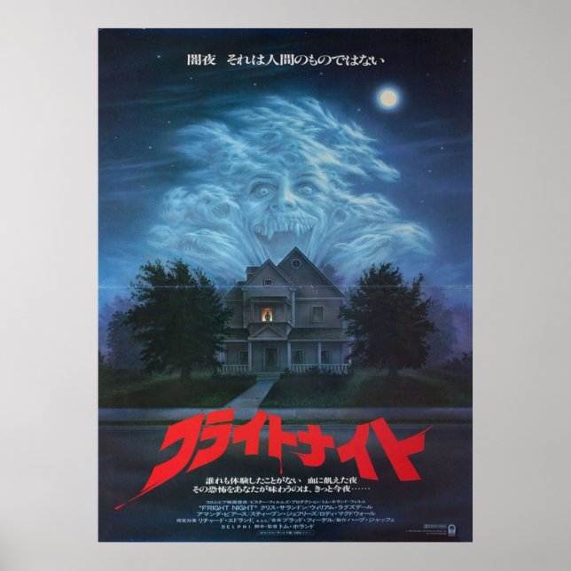 Fright Night Poster (Framsidan)
