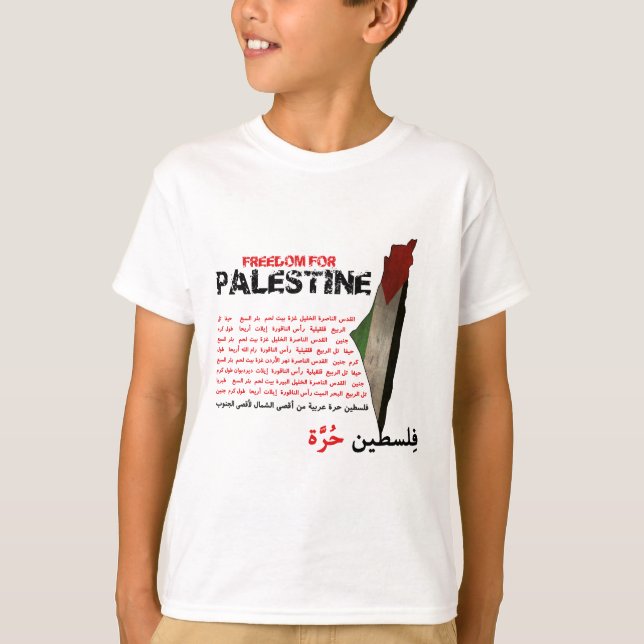 Frihet för Palestina T Shirt (Framsida)