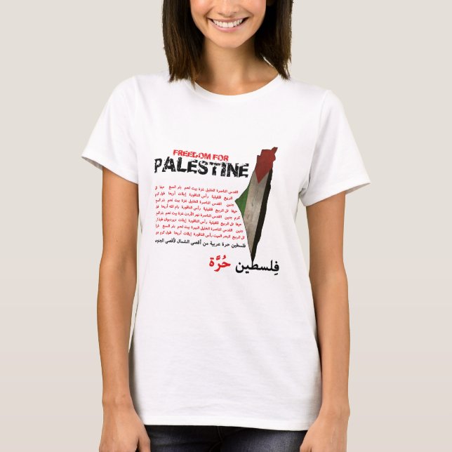 Frihet för Palestina T-shirt (Framsida)