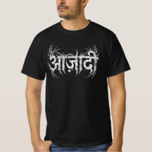 Frihet Hindi Metal Logo T-Shirt för män | Azaadi