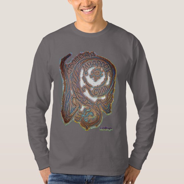 Frihet, visdom och styrka med draken, ryska t shirt (Framsida)