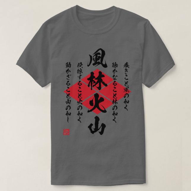 Frinkazan Takeda Shingen T Shirt (Design framsida)