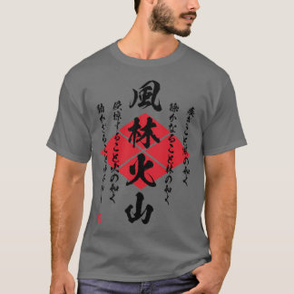 Frinkazan Takeda Shingen T Shirt