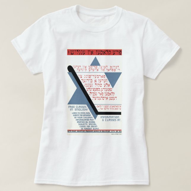 Fritt klassificerar på engelskt! tee (Design framsida)