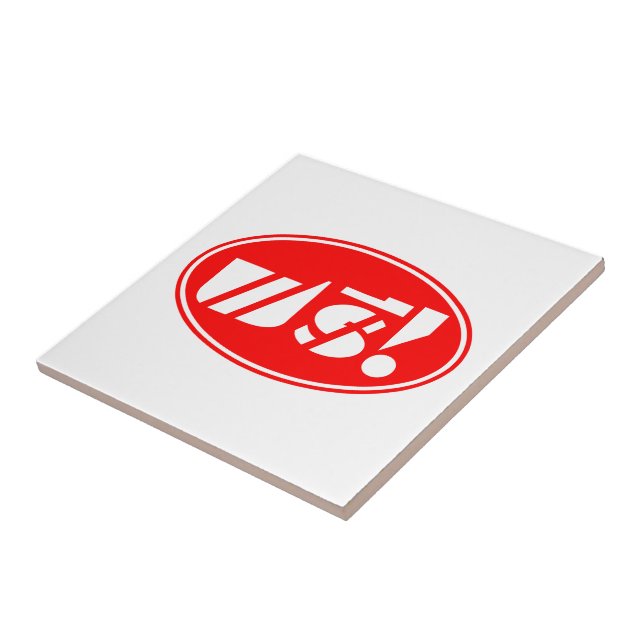 Frivillig Pris Märkre: Grant Thai Language Script Kakelplatta (Sidan)