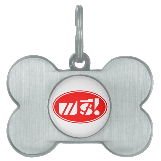 Frivillig Pris Märkre: Grant Thai Language Script Namnbricka Husdjur (Framsidan)