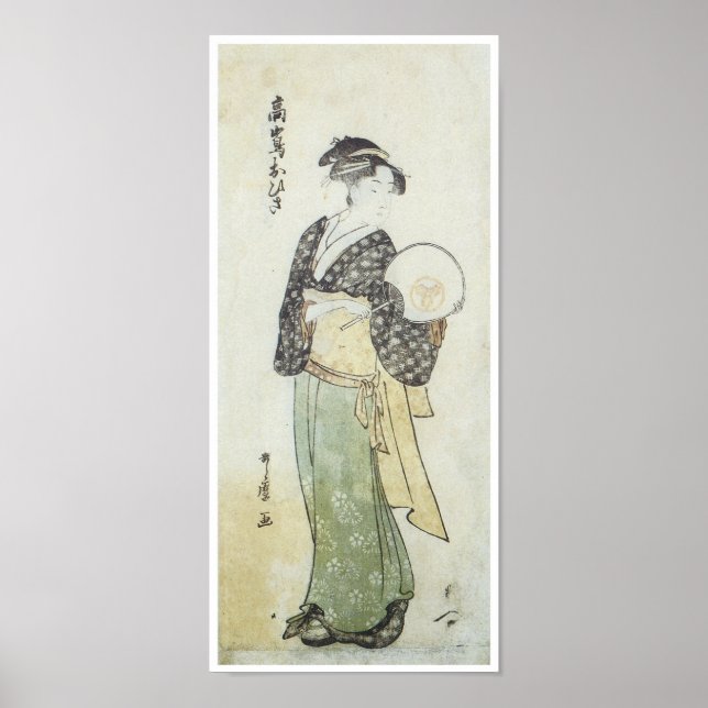 Front VIew of Ohisa, Utamaro, 1792 Poster (Framsidan)