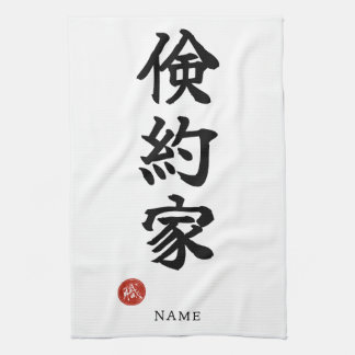 Frugal (Kenyakuka) Japanese Kanji Kökshandduk
