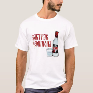 Frukost av mästare tee