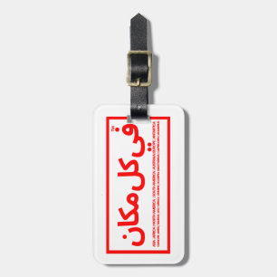 frukta inget arabiskt bagagebricka