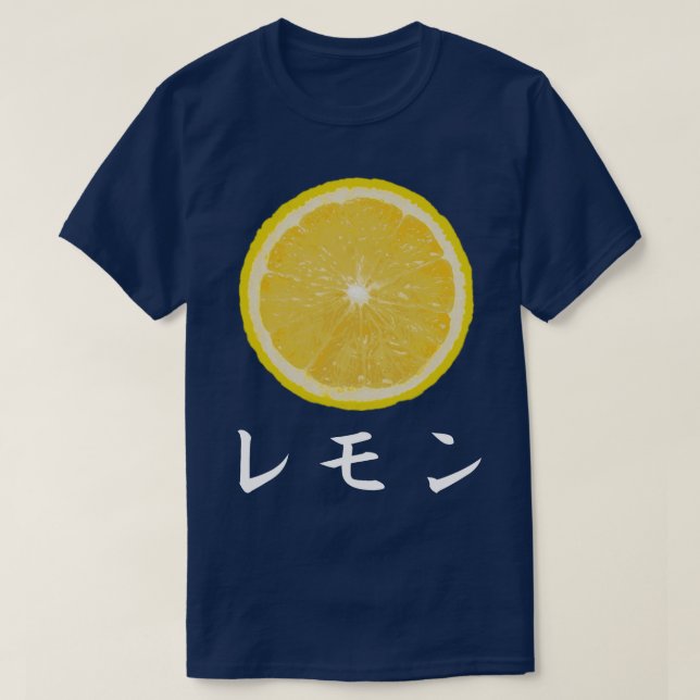 Fruktanteckning, japansk T-skjorta - citron T Shirt (Design framsida)
