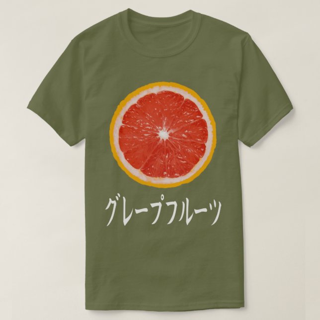 Fruktanteckning, japansk T-skjorta - grapefrukt T Shirt (Design framsida)