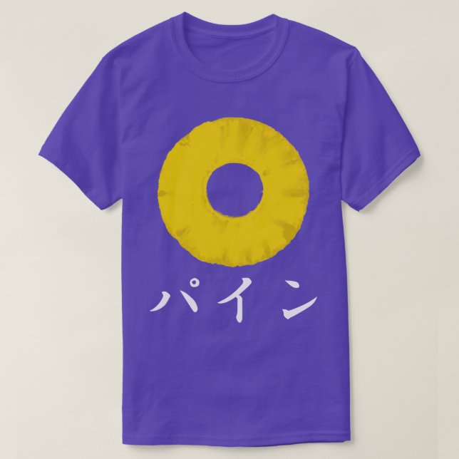 Fruktanteckning Pop Japansk T-Shirt - Ananas (Design framsida)