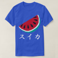 Fruktanteckning Pop Japansk T-skjorta - Vattenmelo