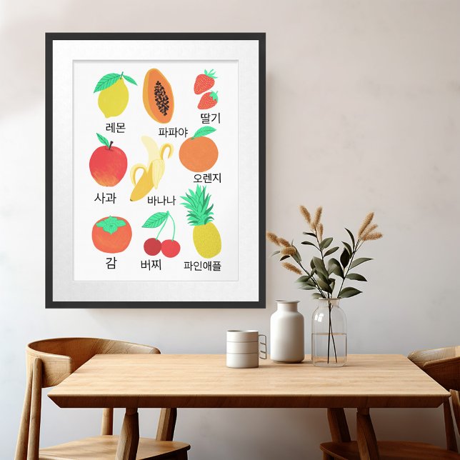 Fruktar Flash-kort Fruktig Roligt för koreanska sp Poster (Fruits Flash Cards Korean Language Fruity Fun Poster
)