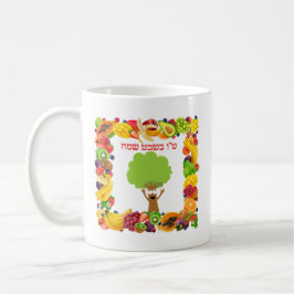 Frukter Hebrew Tu Bishvat Sameach Kaffemugg