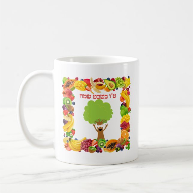 Frukter Hebrew Tu Bishvat Sameach Kaffemugg (Vänster)