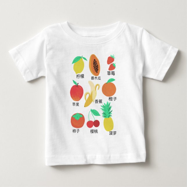FruktFlash-kort för kinesisk Fruktig Roligt T-Shir T Shirt (Framsida)