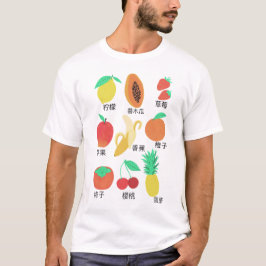 FruktFlash-kort för kinesisk Fruktig Roligt T-Shir T Shirt