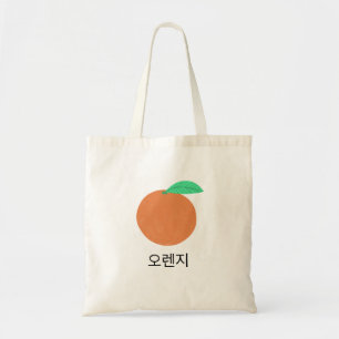 Fruktig rolig matkonst för orange koreanska tygkasse