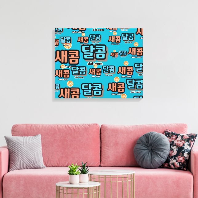 Fruktsmaken: "새 콤 달 콤"(sae-com dal-com) canvastryck (Insitu (Vardagsrum))