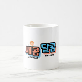Fruktsmaken: "새 콤 달 콤"(sae-com dal-com) kaffemugg