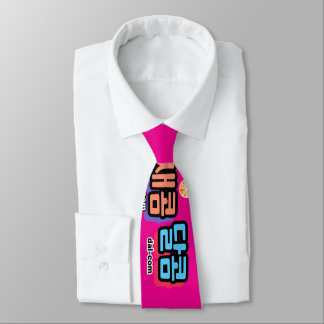 Fruktsmaken: "새 콤 달 콤"(sae-com dal-com) slips