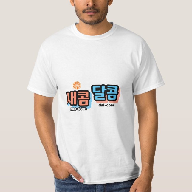 Fruktsmaken: "새 콤 달 콤"(sae-com dal-com) t shirt (Framsida)