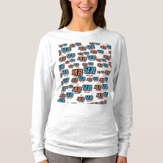 Fruktsmaken: "새 콤 달 콤"(sae-com dal-com) t shirt (Framsida)