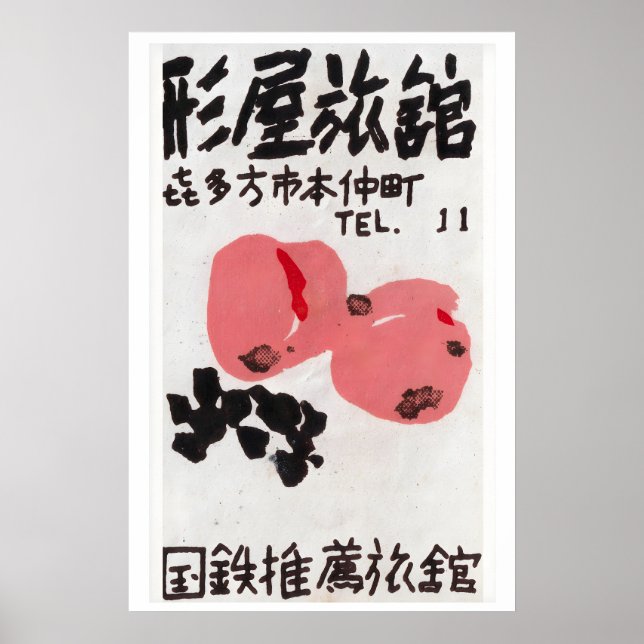 Fruktvägg Art Print Två Plommon Matchbox Etikett Poster (Framsidan)