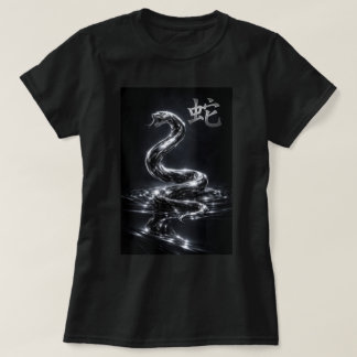 Fu kinesisk stjärntecken år Orm 0046423 T Shirt