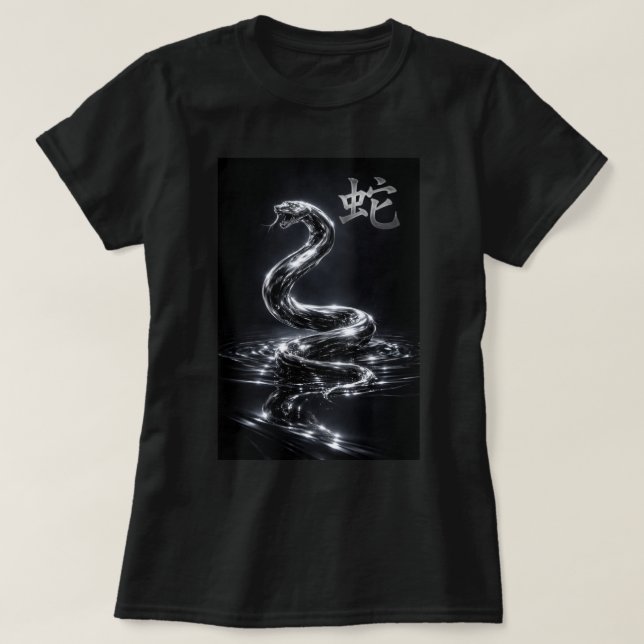 Fu kinesisk stjärntecken år Orm 0046423 T Shirt (Design framsida)
