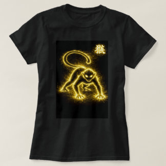 Fu kinesisk Zodiak År för apan 0046449 T Shirt