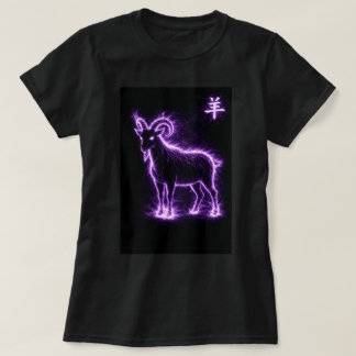 Fu Kinesisk Zodiak År för Get 0046448 T Shirt