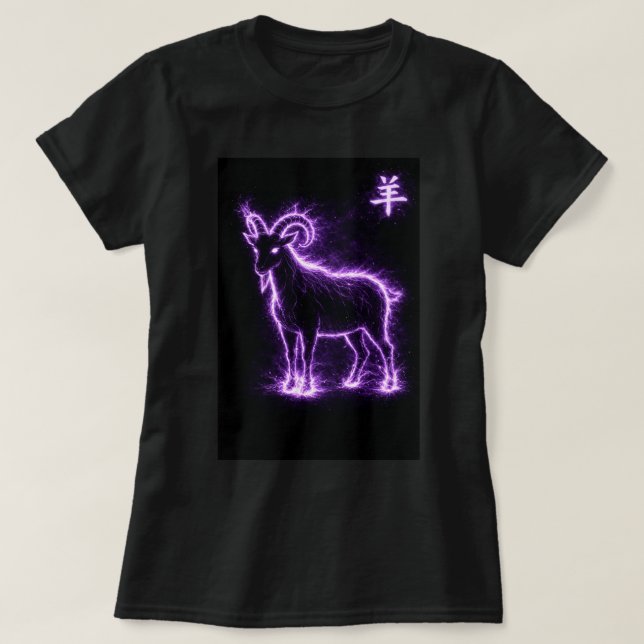 Fu Kinesisk Zodiak År för Get 0046448 T Shirt (Design framsida)