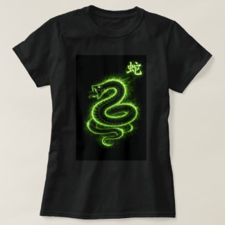 Fu kinesisk Zodiak år för ormen 0046446 T Shirt